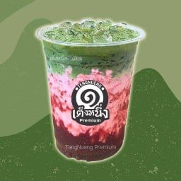 เต็งหนึ่งพรีเมี่ยม หาดใหญ่วิลเลจ
