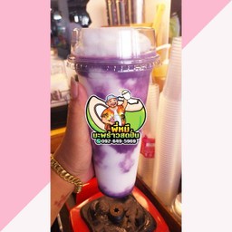 มะพร้าวปั่นนมสดเผือกหอม