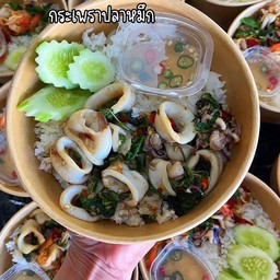 กระเพราพริกแห้งปลาหมึก