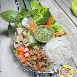 ขนมจีนยำบก