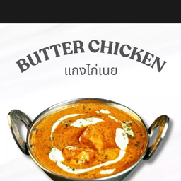 คิงค์ ชิกเก้น