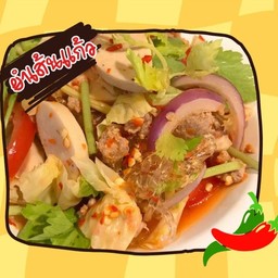 ยำเส้นแก้ว