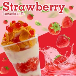 สตอเบอรี่โยเกิร์ต เกล็ดหิมะ แก้วใหญ่