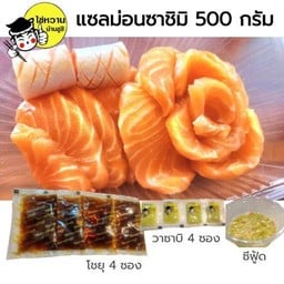 ไข่หวานบ้านซูชิ -  บางแค