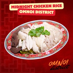 ไก่ตอนสับ (จานใหญ่)