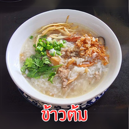 ข้าวต้ม ธรรมดา