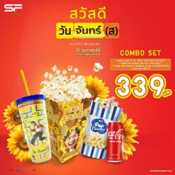 Happy Monday (s) Combo Set