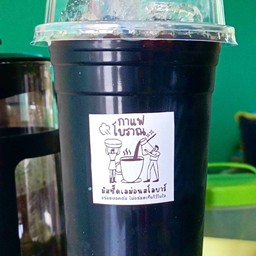 โอเลี้ยง