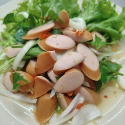 ยำ 79