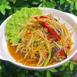 ตำปู