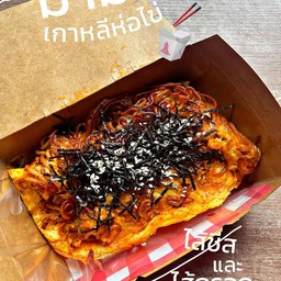 มาม่าเกาหลีห่อไข่ ไส้ชีส+ไส้กรอก