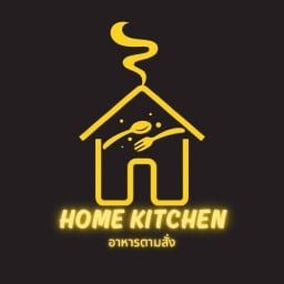 Home Kitchen(อาหารตามสั่ง)