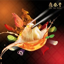 ต้มยำเสี่ยวหลงเปา (4ชิ้น)