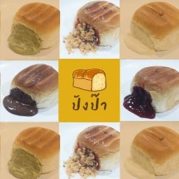 ปังป๊า ยกกำลังสอง จรัญสนิทวงศ์