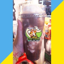 มะพร้าวปั่นนมสดโกโก้