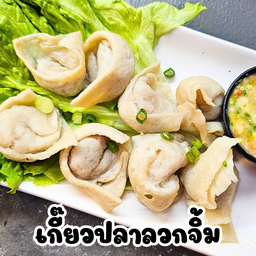 เกี้ยวปลาลวกจิ้ม