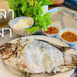 เมี้ยงปลาเผา