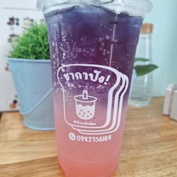 ลิ้นจี่-อัญชัน