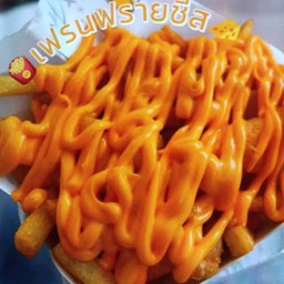 เฟรนช์ฟรายส์&ไก่วิ้งแซ่บBYน้องแอมป์