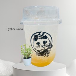 ลิ้นจี่โซดา