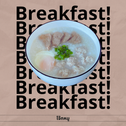 โจ๊กหมู