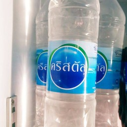 คลิสตัล 1.5 ml