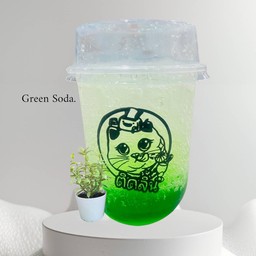 เขียวเฮลูบอยโซดา