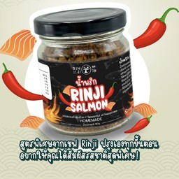 น้ำพริก Rinji Salmon 80g.
