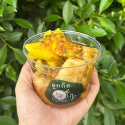 ยำแซ่บสุดในซอย