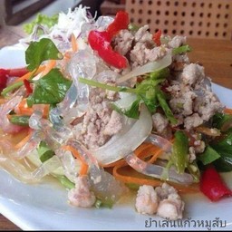 ยำเส้นแก้วหมูสับ