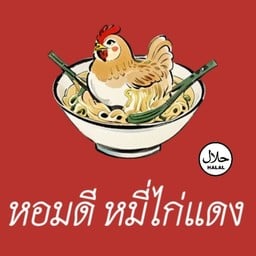 บอนน์ คิทเช่น (ฮาลลาล)
