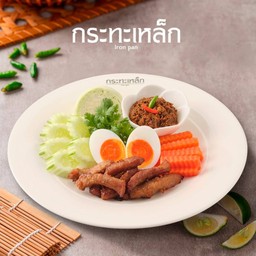 หมูปลาร้า
