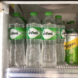 น้ำทิพย์