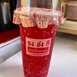 แดงมะนาวโซดา