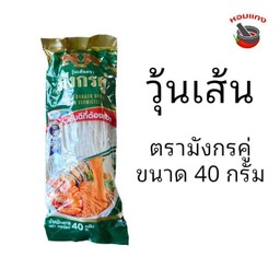 วุ้นเส้นลวก