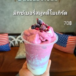 มิกซ์เบอรี่สมุทตี้โยเกิร์ต