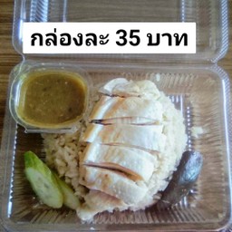 อิ่มอร่อย ซอย 17