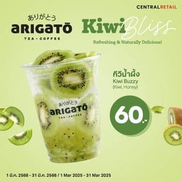 Coffee arigato by Tops Bangsan