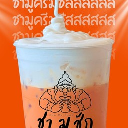 ชามูชักครีมชีส