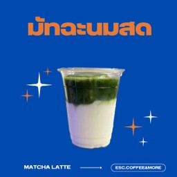 Matcha latte