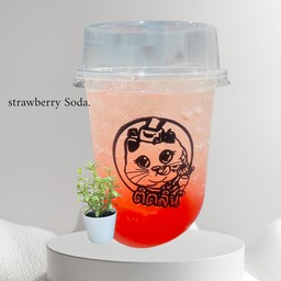สตอเบอรี่โซดา