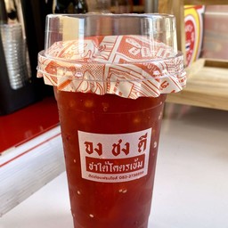 ชามะนาว