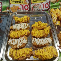 ไก่ทอดซาวครีมชีส