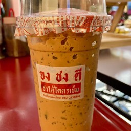 ชาเย็นยะลา