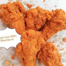 ไก่ทอดเขย่าผงบาร์บีคิว