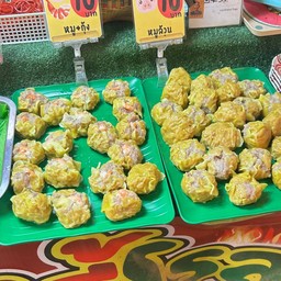 ขนมจีบหมูเด้งต้มไส้รวม(5ชิ้น)