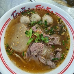 ก๋วยเตี๋ยวต้มยำ(รสเด็ด)เนื้อ