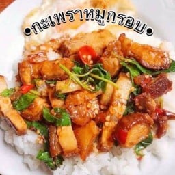 กระเพราหมูกรอบ@วังตะเคียน วังตะเคียน