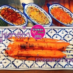 ปูอลาสก้า