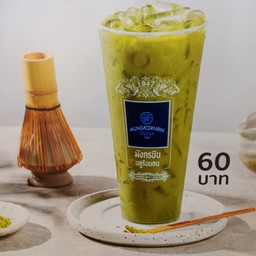 เพียวมัทฉะ